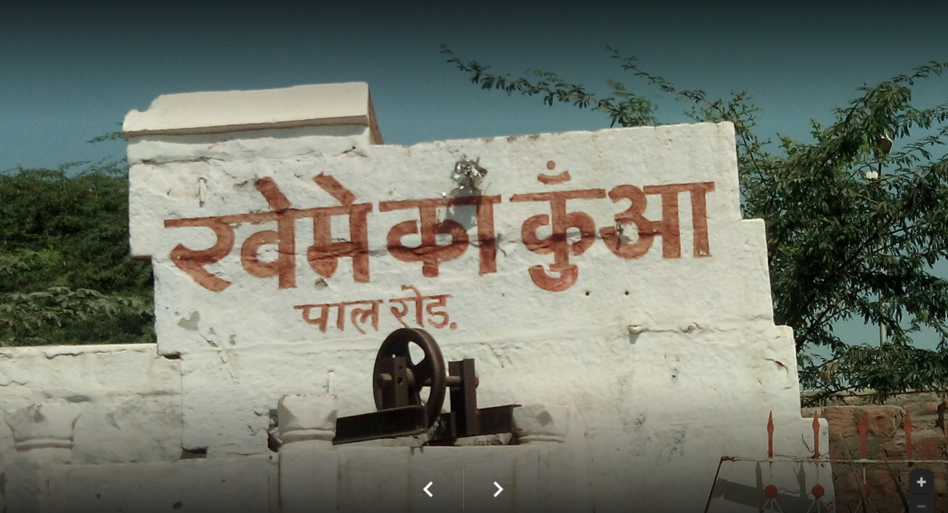 Surana Realtors - Property Dealer in Jodhpur